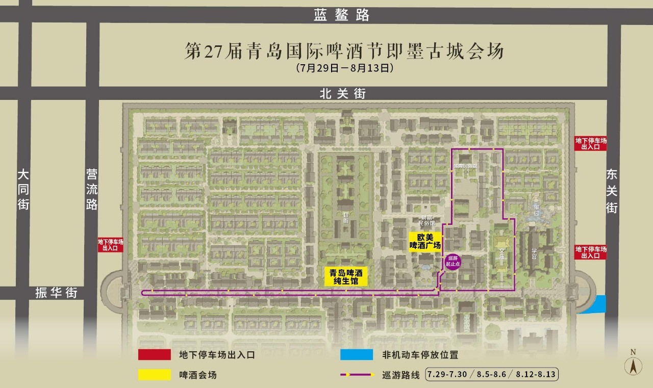 最强攻略到啤酒节即墨古城会场的正确打开姿势文末福利