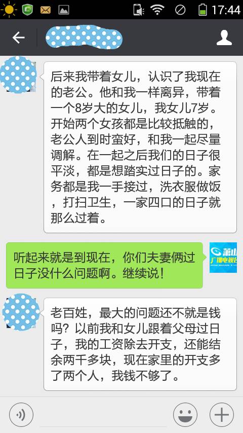 离过婚是破鞋?第二次婚姻,我却又想离.是我太作太挑剔吗?