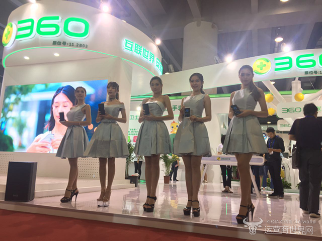 2017天翼博览会开幕 360最火N系列手机亮相引关注