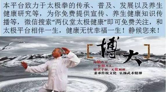 阴阳无极说