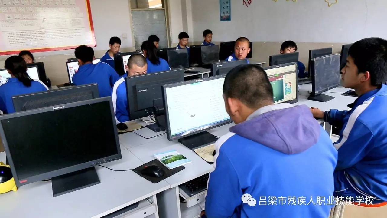 【公告】吕梁市残疾人职业技能学校公开招聘教