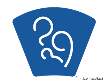 十","bju",和睦家logo(见下图)等任意与北京和睦家20周年庆相关的内容