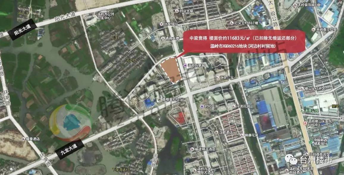 地块学区为城东小学,温岭七中;地块相近的阳光大道北侧即是楼面价约1