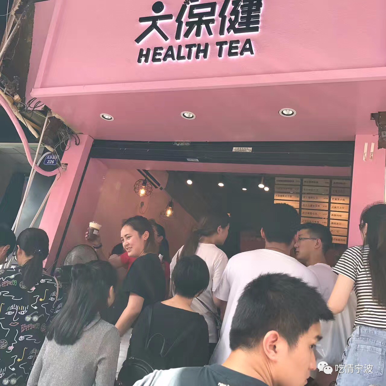 到现在的大保健网红水果茶店,这两年时间他都经历了什么鬼?