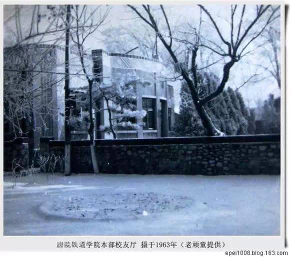 1900年,八国联军入侵,山海关铁路学堂为俄军强占损毁,师生离散.