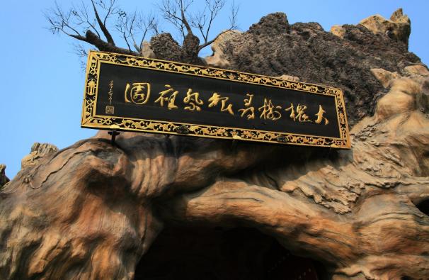 古代家族人口_中国最多的姓氏,占九千多万的人口,历史名人总数居姓氏第一位
