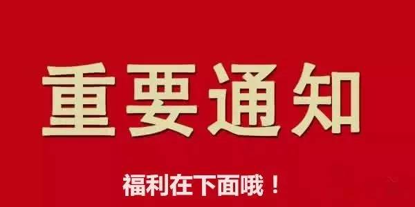 招聘平顶山_河南公务员考试网 2020年河南公务员考试 河南华图(2)