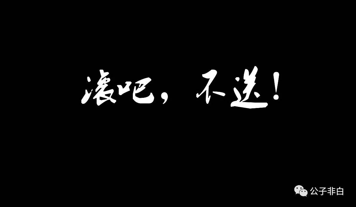 愤青≠粪青