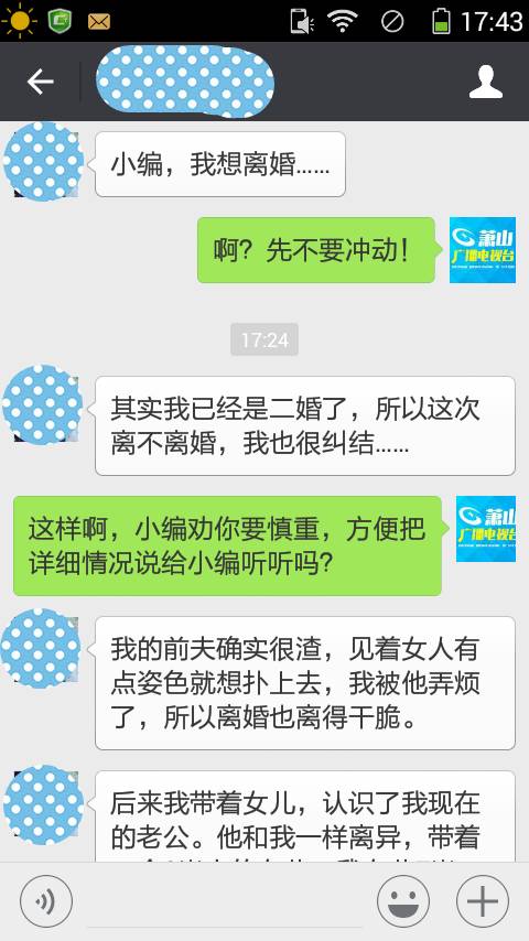 离过婚是破鞋?第二次婚姻,我却又想离.是我太作太挑剔吗?