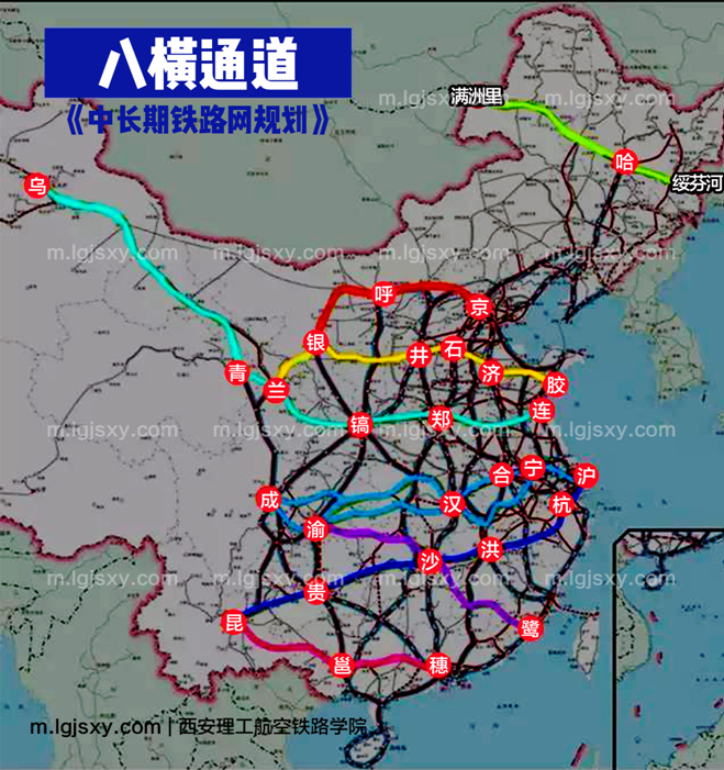 未来中国高铁规划,太震撼!