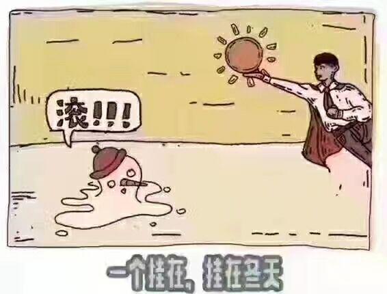 那个《种太阳》的少年,你还好吗?(笑疼肚子)