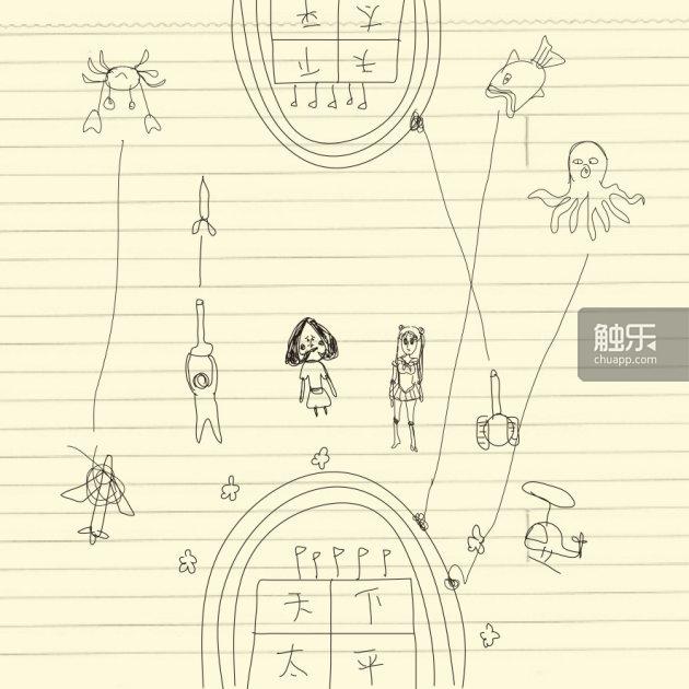 笔纸猜一成语是什么成语_数学老师出的一张图猜9个成语 全猜对的就能得双百分