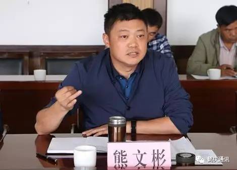 鹤庆县委副书记熊文彬汇报鹤庆县2017年上半年工作情况.