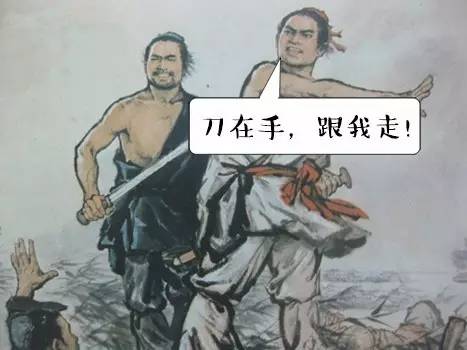 吴广建议在鱼腹中塞入一个书帛,上面写"陈胜王"三个字,然后再让士兵