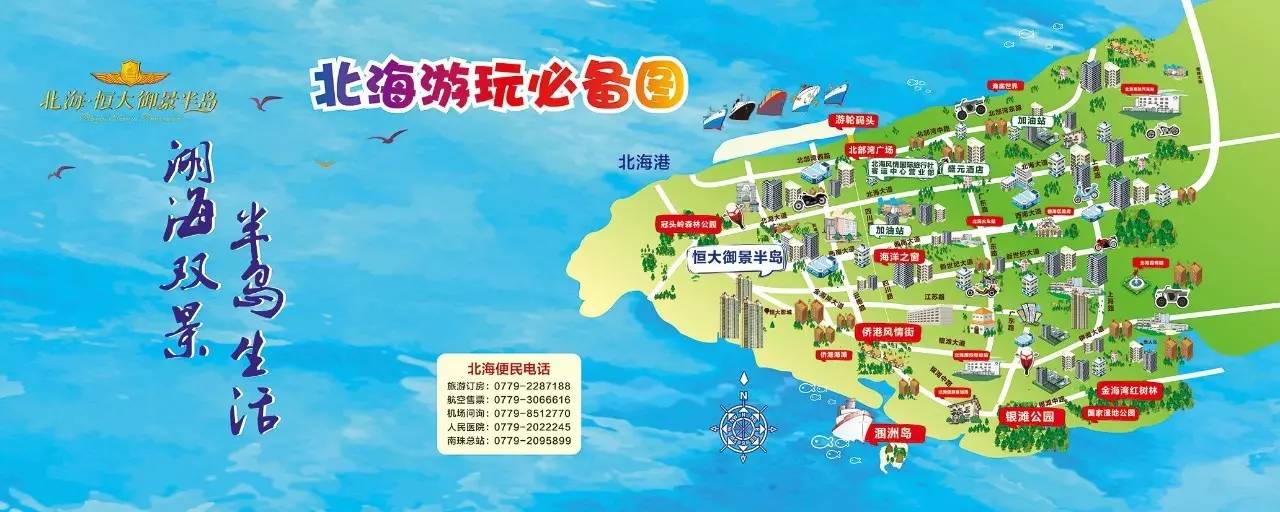 攻略广西十大最受游客欢迎旅游目的地北海占其二