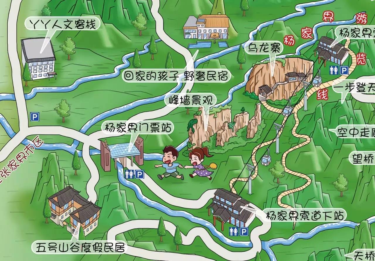 引游客神器最新最全张家界旅游手绘地图错过就后悔吧