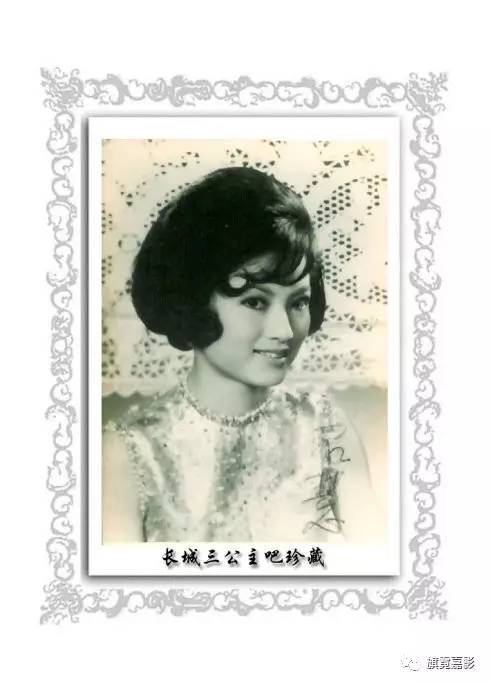 石慧 香港左派电影界的一姐 长城二公主