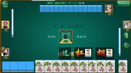 麻将松陵绕搭怎么玩_麻将一万图片(2)