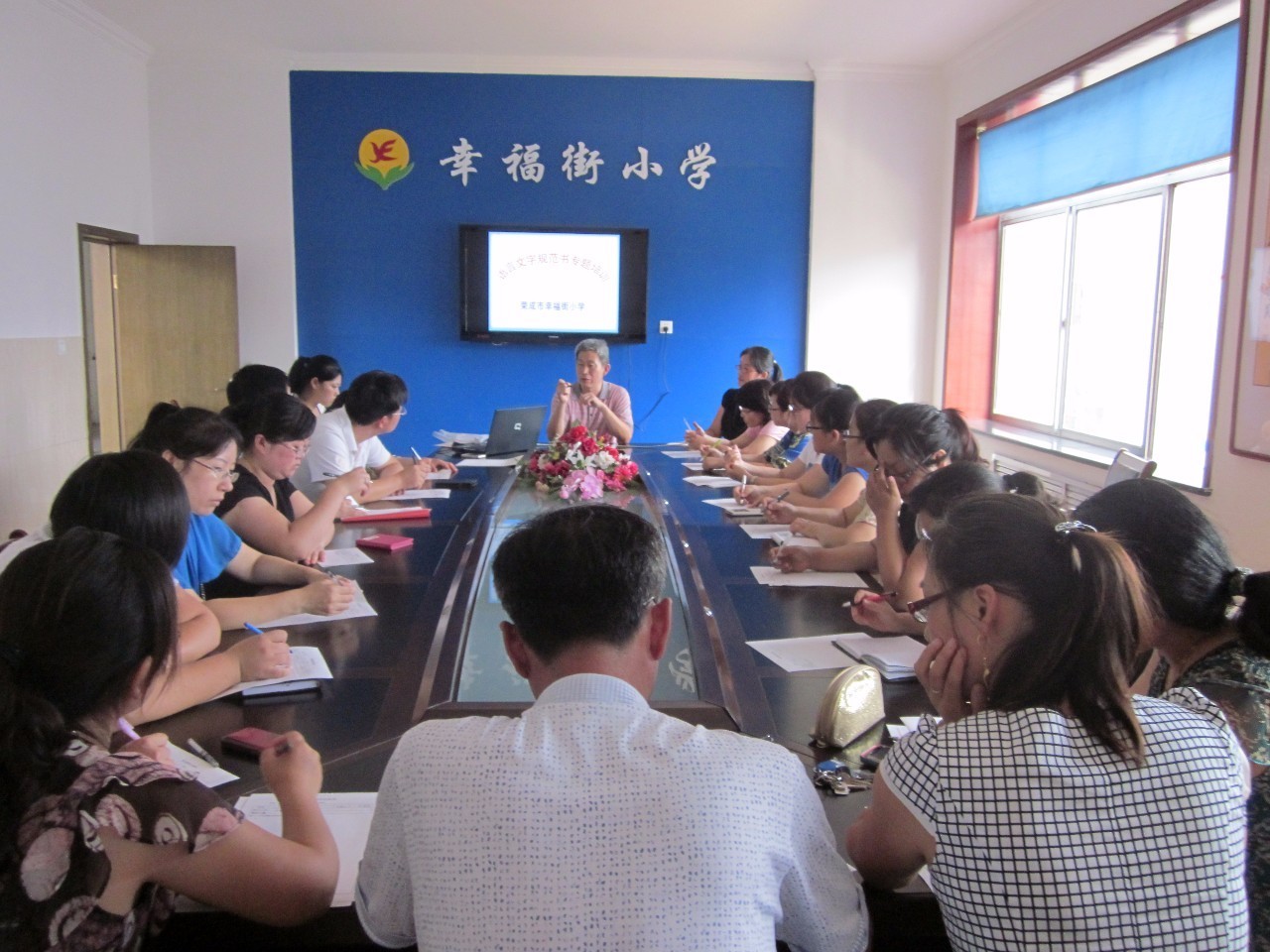 身边的好老师市幸福街小学张国英追寻书法梦师生同成长