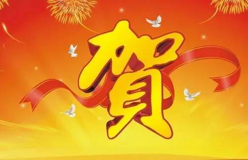 热烈祝贺e家教育学子金榜题名捷报频传!(十一)