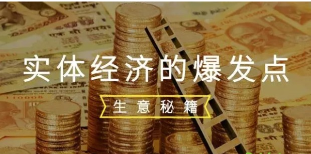 到2020年中国的经济占到世界经济总量的