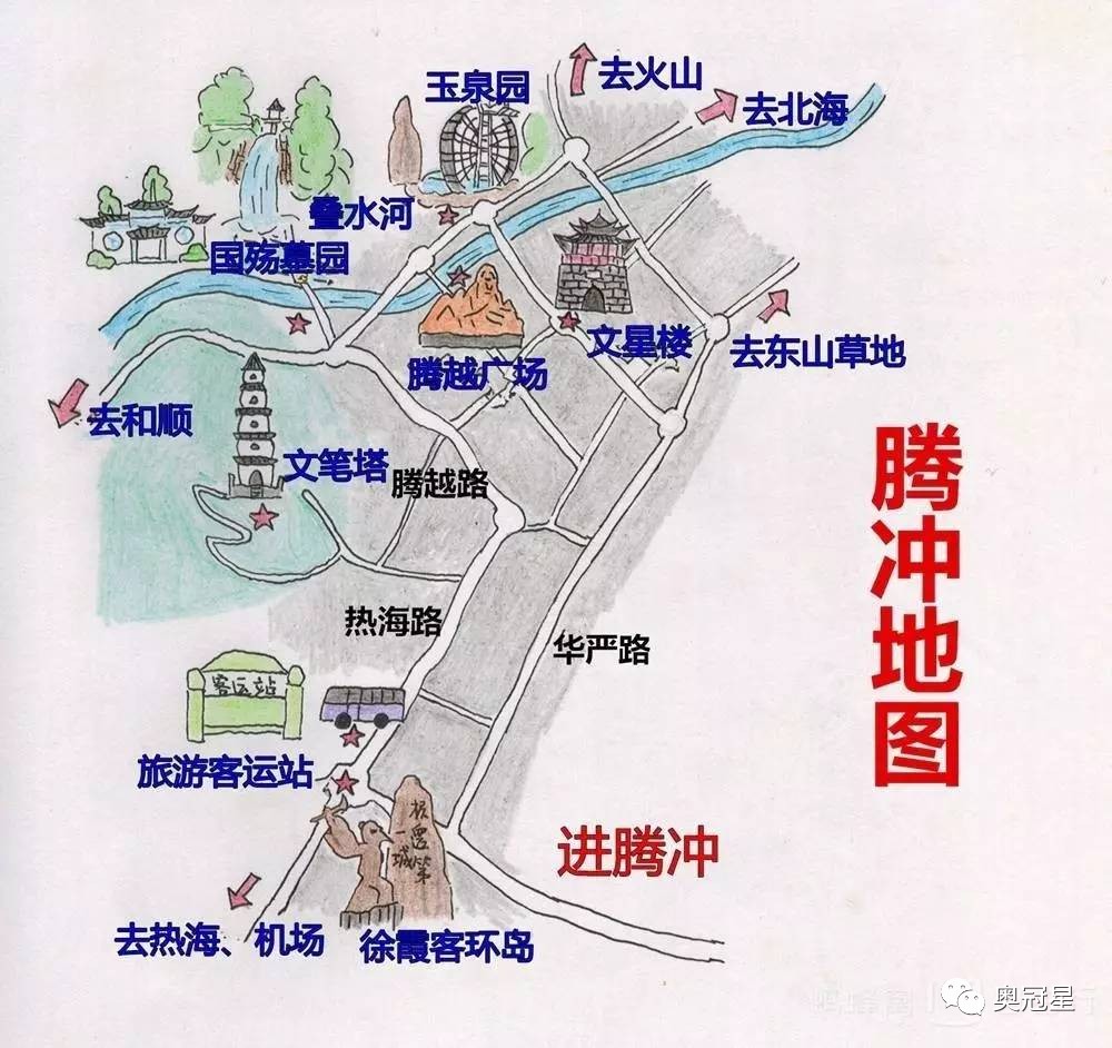 11月18日云南腾冲国际马拉松|跟着手绘攻略游腾冲