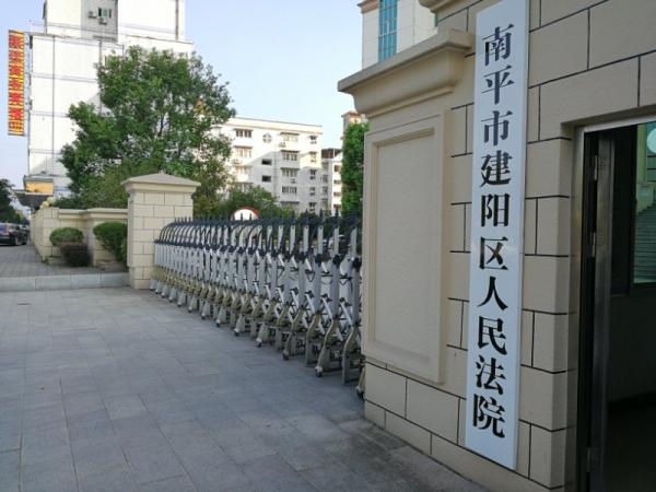 建阳县人口_福建省南平市有哪几个县