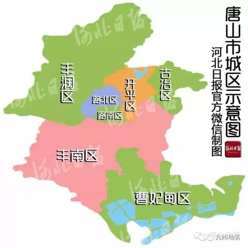 唐山人口数量_唐山大地震