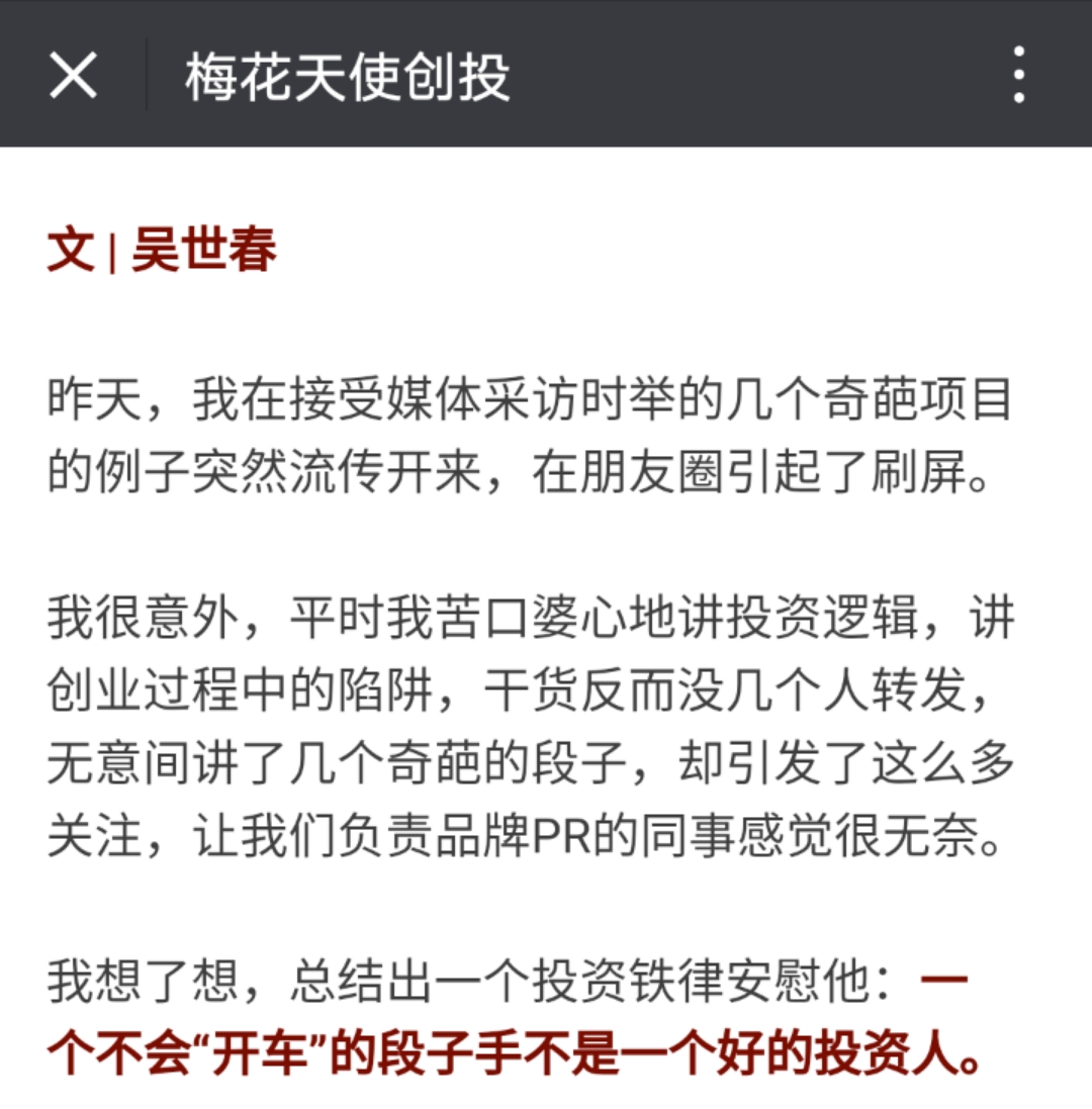 解决2000年睡觉蹬被子问题的被子团队现身了！