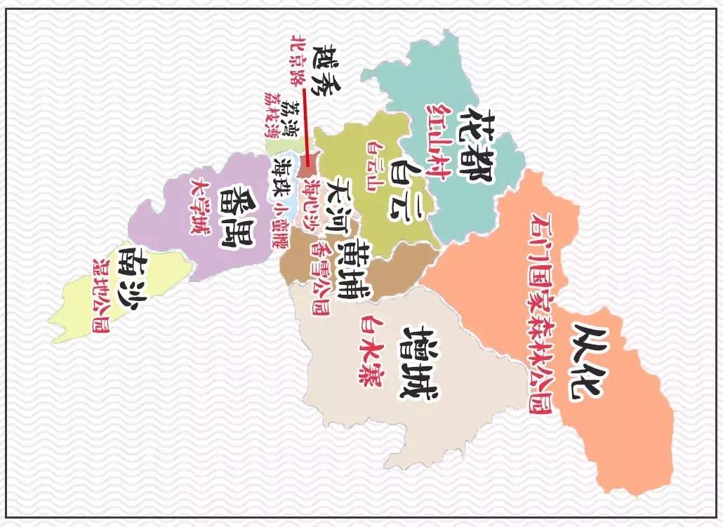 这样的广州地图,敢赌你一定没见过!图片