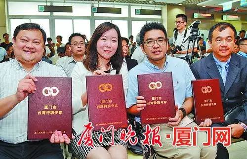 厦门人才网招聘_厦门人才网下载,厦门人才网手机下载 生活旅行 爱奇艺应用商店(3)