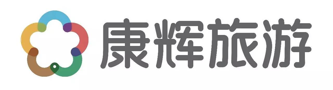 每周快报福建康辉旅游暑期线路大全0728