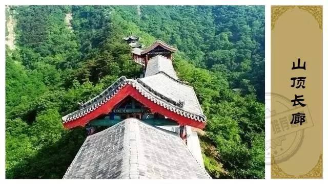 运城凤凰谷景区 解州关帝庙,常平关帝家庙 游览须知 居民游览时携带