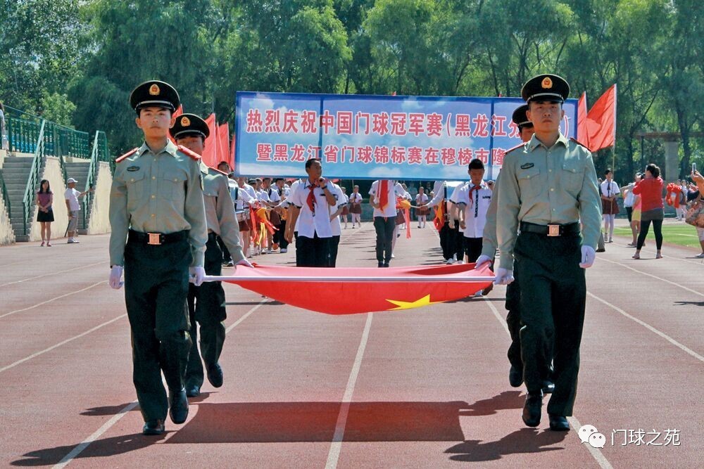 穆棱市人口_推进会与会人员考察穆棱经济开发区(3)