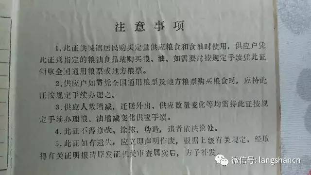 命根简谱_男人命根子长什么样子