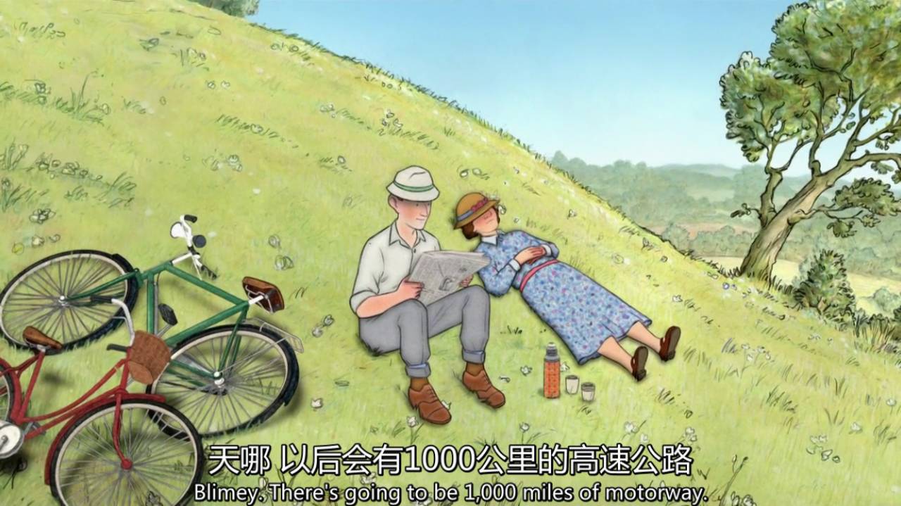 电影推荐 | 伦敦一家人 ethel & ernest 你是爱情最美的模样