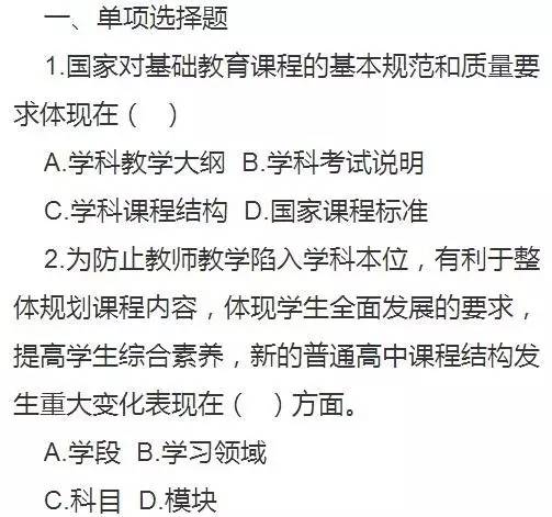 人口迁移动机_人口迁移思维导图