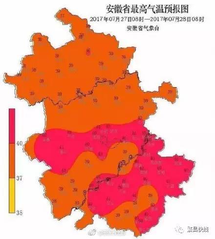 （快线聚焦）热成狗！今日繁昌最高温度排名全国前五！