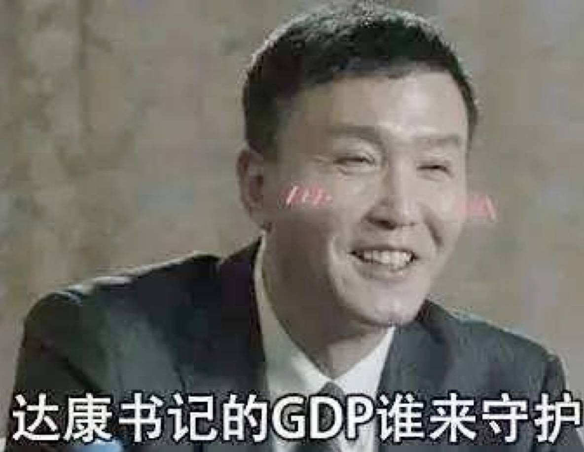 gdp头像_马刺gdp照片头像