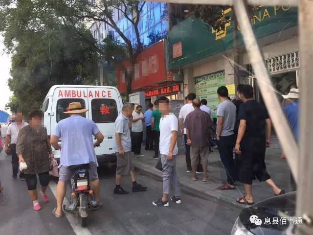 息县有多少人口_息县邮政门口一男子突然倒地不起 不是因为天热中暑