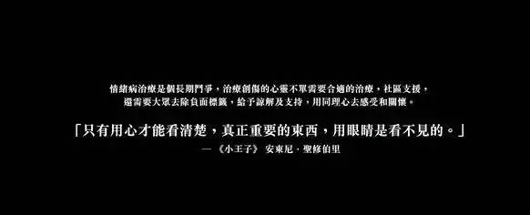 在持续的伤痛中,我们还能成为有感情的人吗?