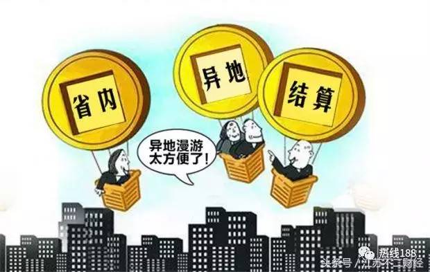 城市流动人口问题_长租公寓大透视 信托也可分杯羹(3)