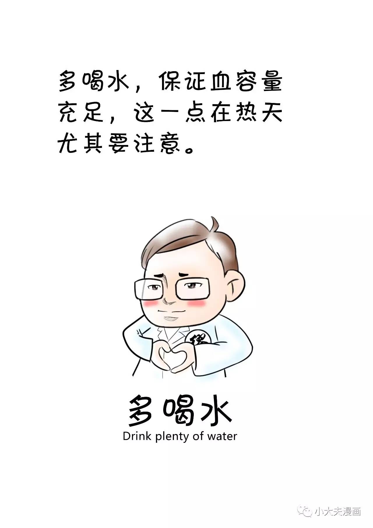 低血压,一个被忽视的大问题