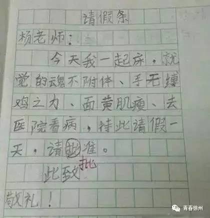 什么无犯成语_成语故事图片(3)