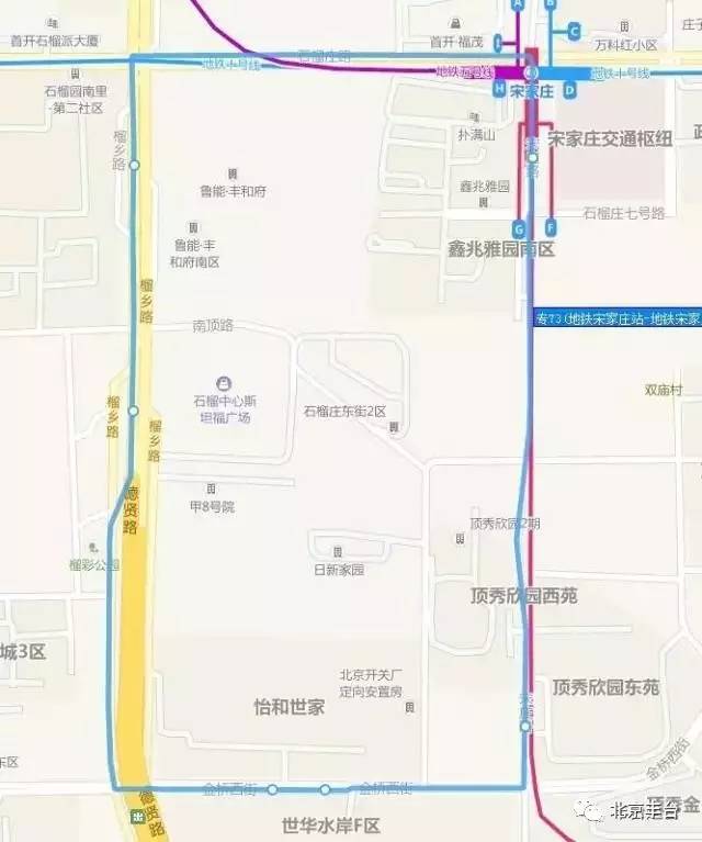 专74路(地铁宋家庄站-地铁宋家庄站)