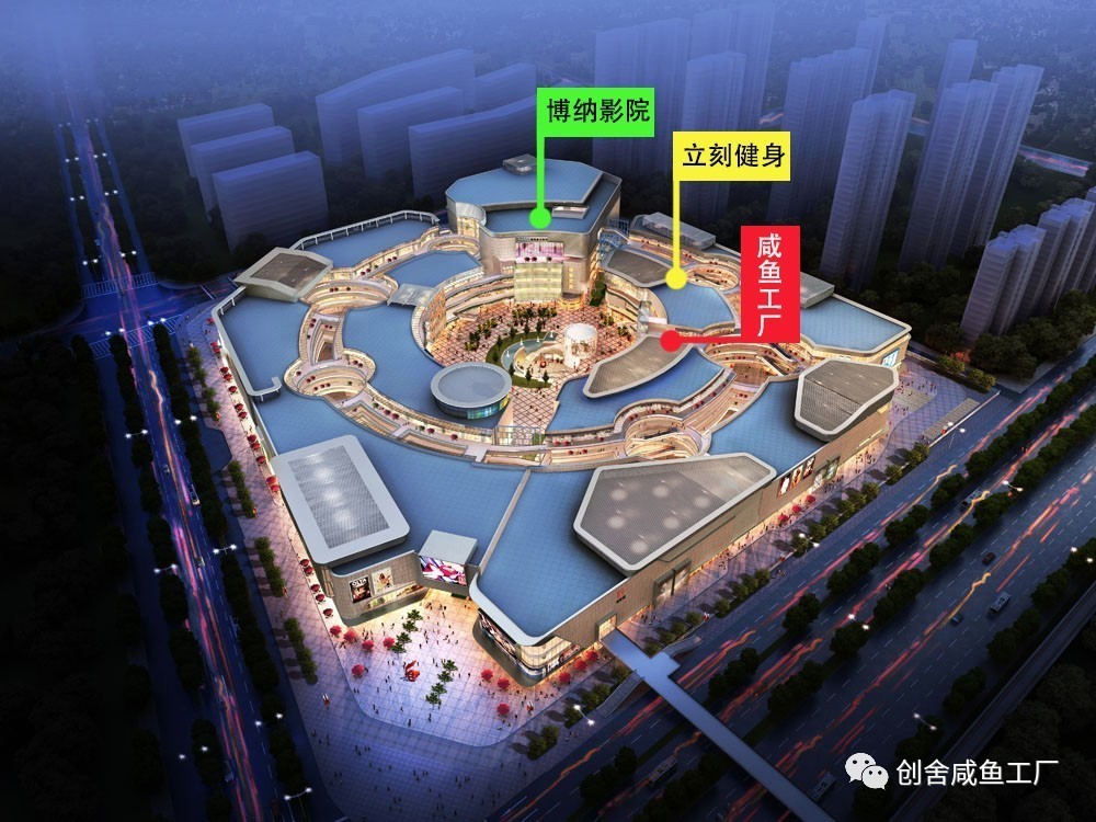 娱乐 正文  咸鱼工厂——北仑首家大型娱乐综合体 地址:北仑银泰城