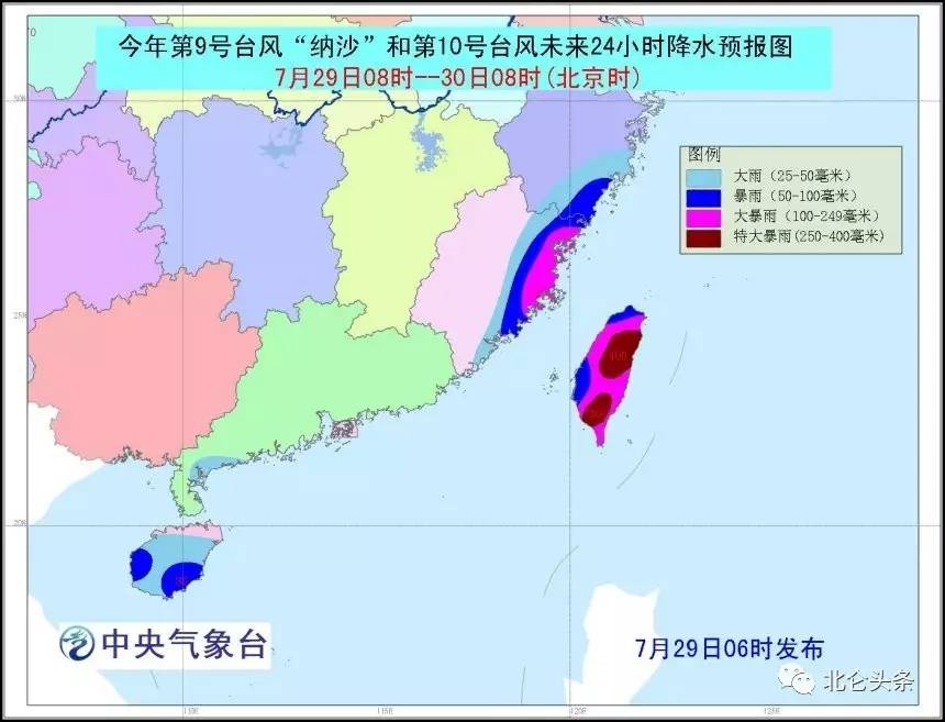 北仑区外来人口管理_2017北仑区外来务工人员子女小学初中积分入学政策解读(2)