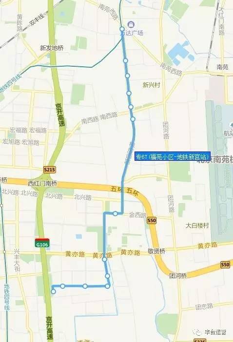 地铁新宫站→槐房西路→南庭新苑南区→同兴园小区东门→槐房西路南口