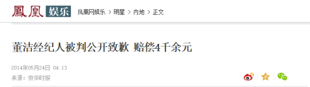 劈腿帅气老公与丑男小三激吻！沦为N线的董洁 以为有陈坤力挺就想回归微博洗白？ - 33