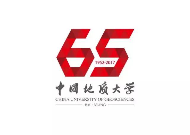 校庆65周年倒计时一百天,专属logo正式上线!